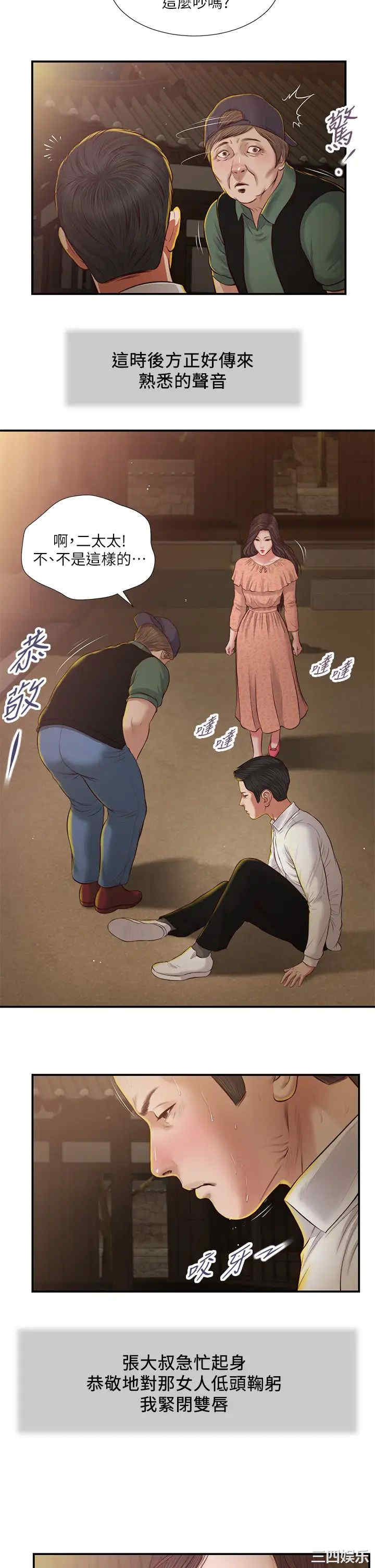 第23张