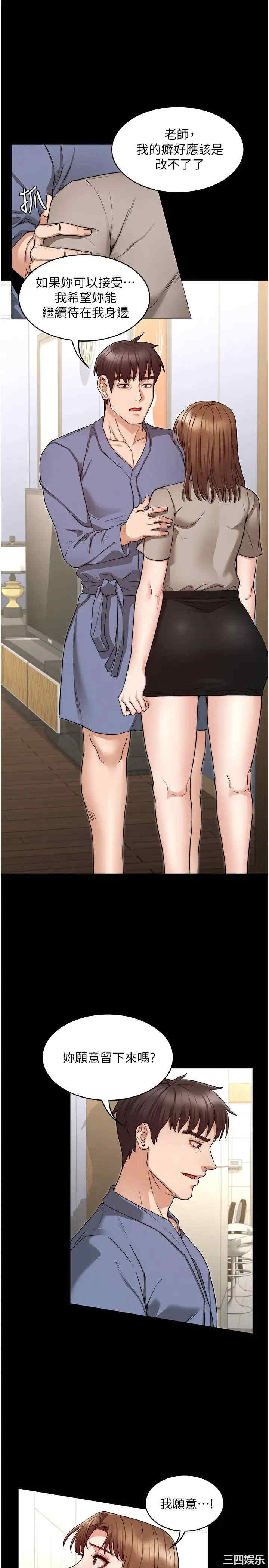 第7张