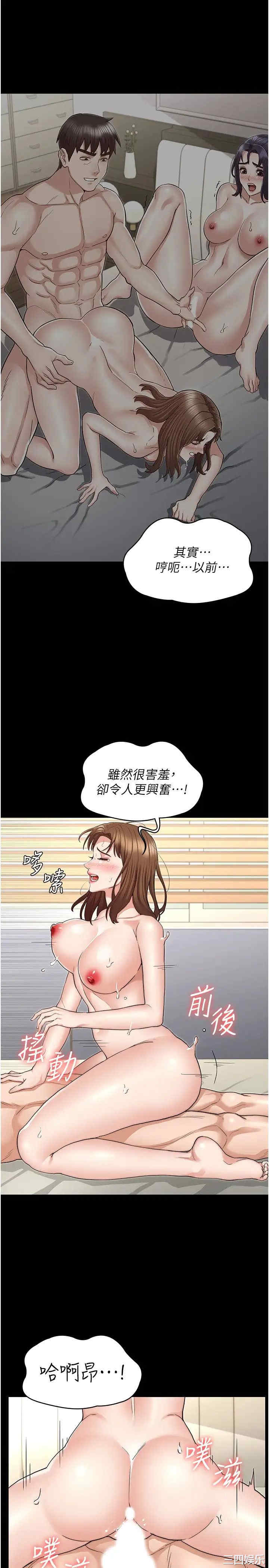 第13张