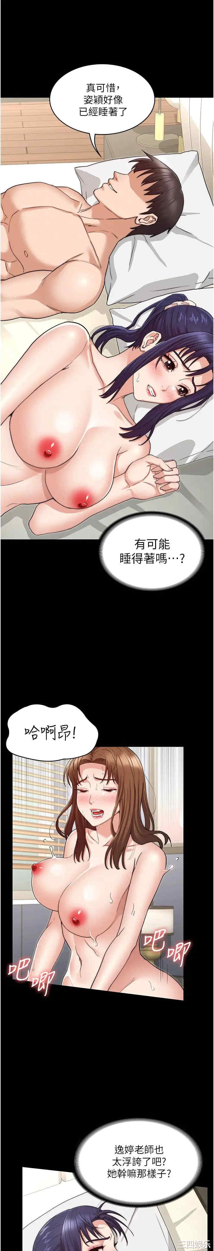第15张