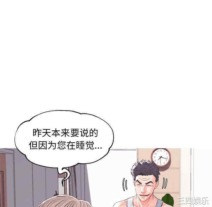第80张