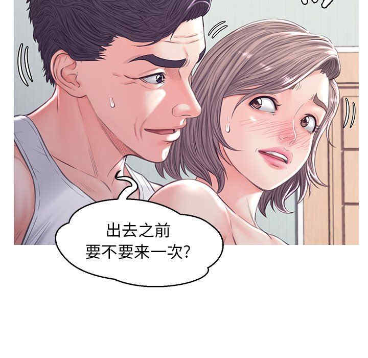 第111张
