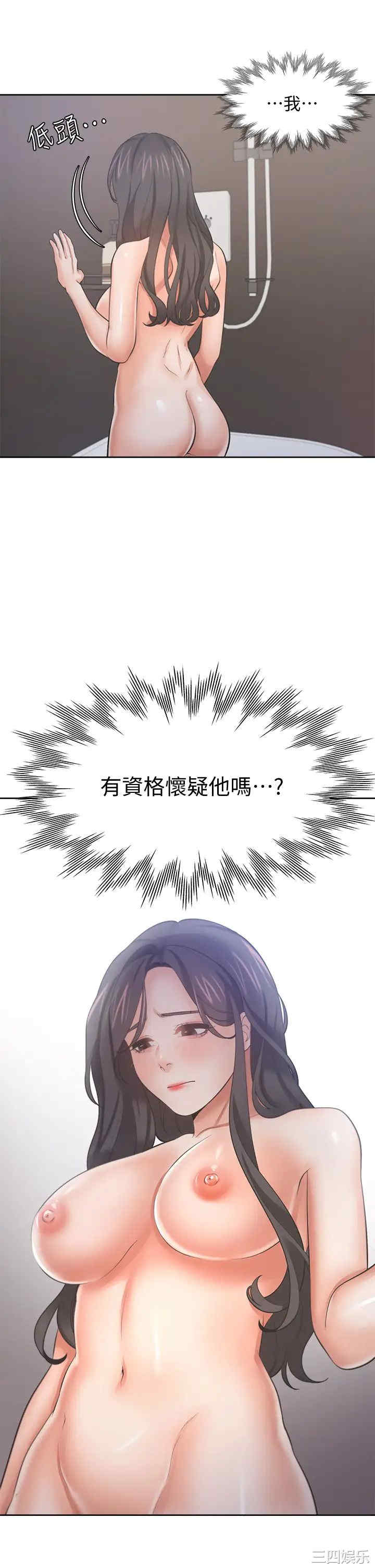第26张