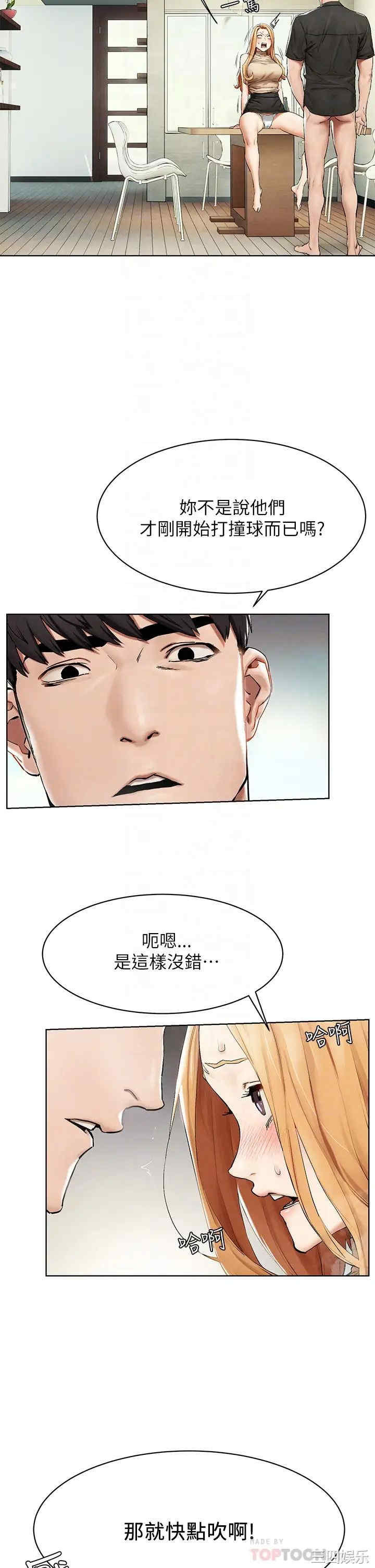第6张