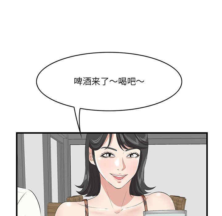 第69张