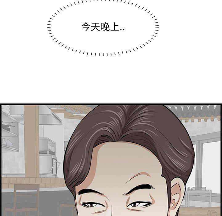 第73张