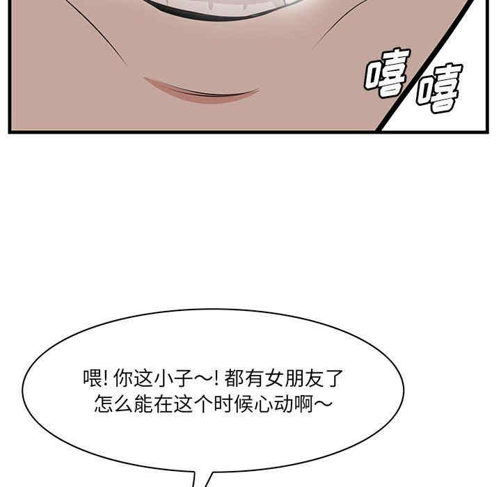 第87张
