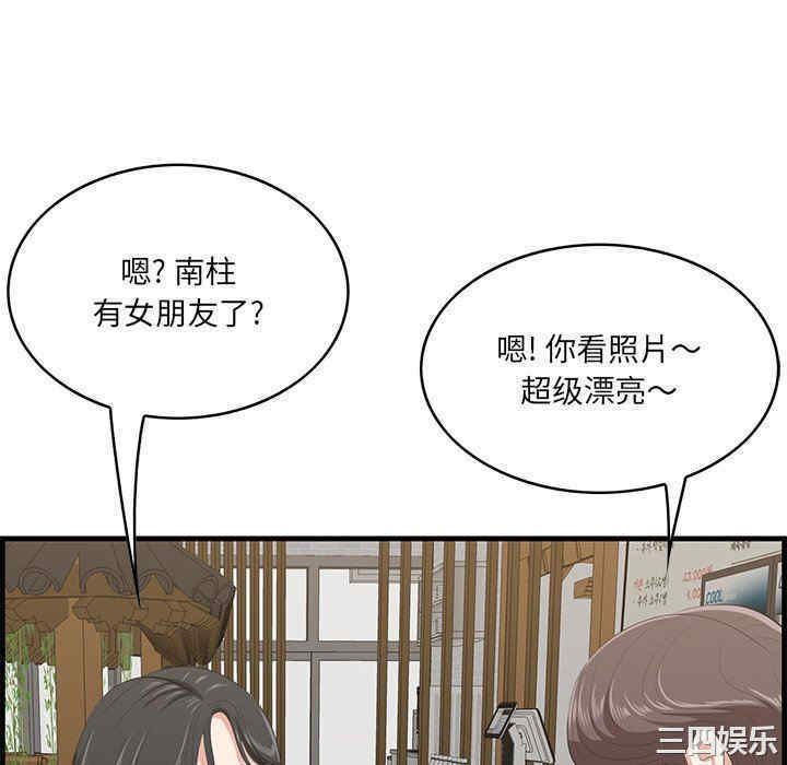 第92张