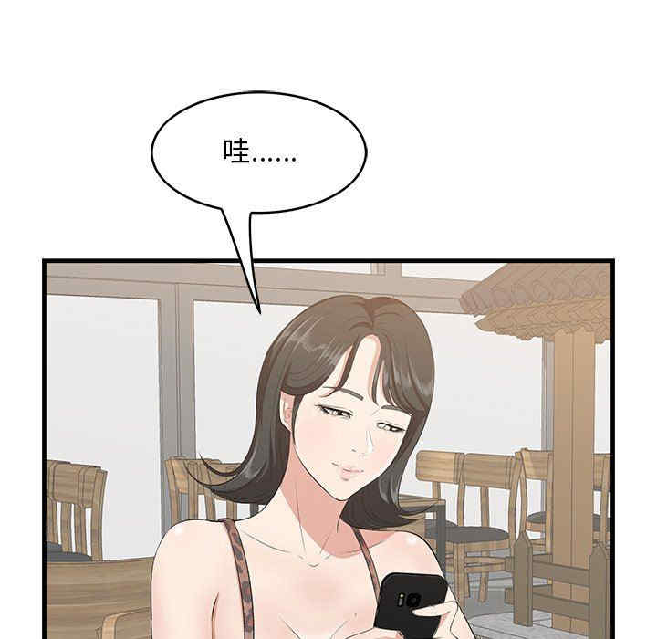 第96张