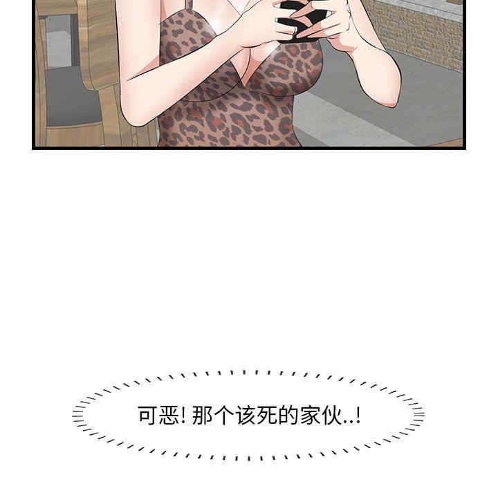 第98张