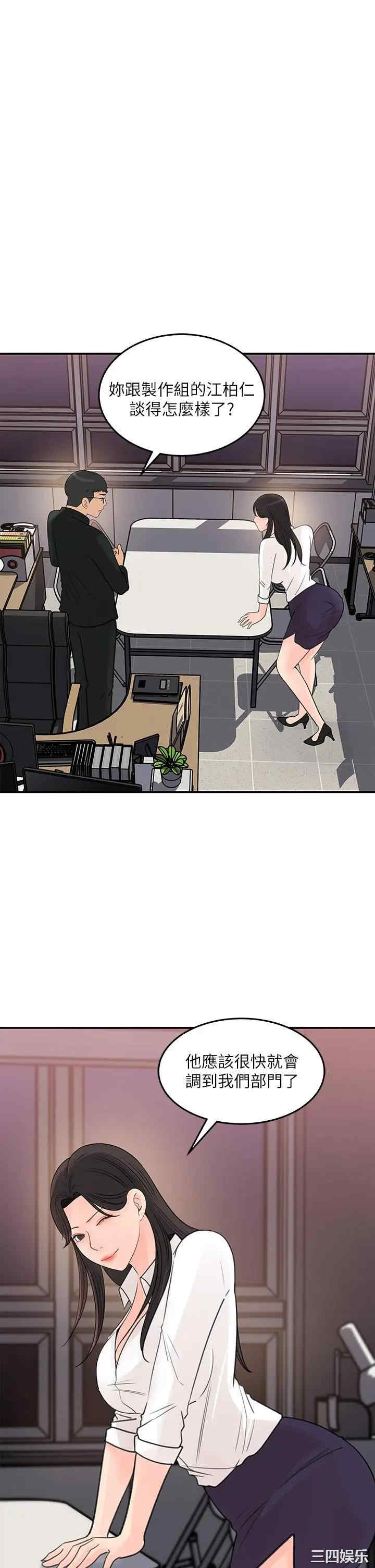 第27张