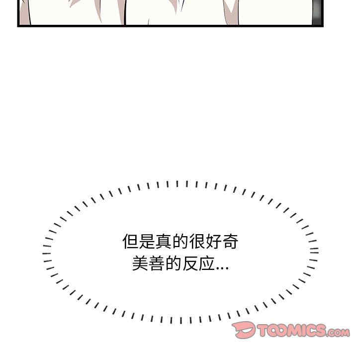 第101张