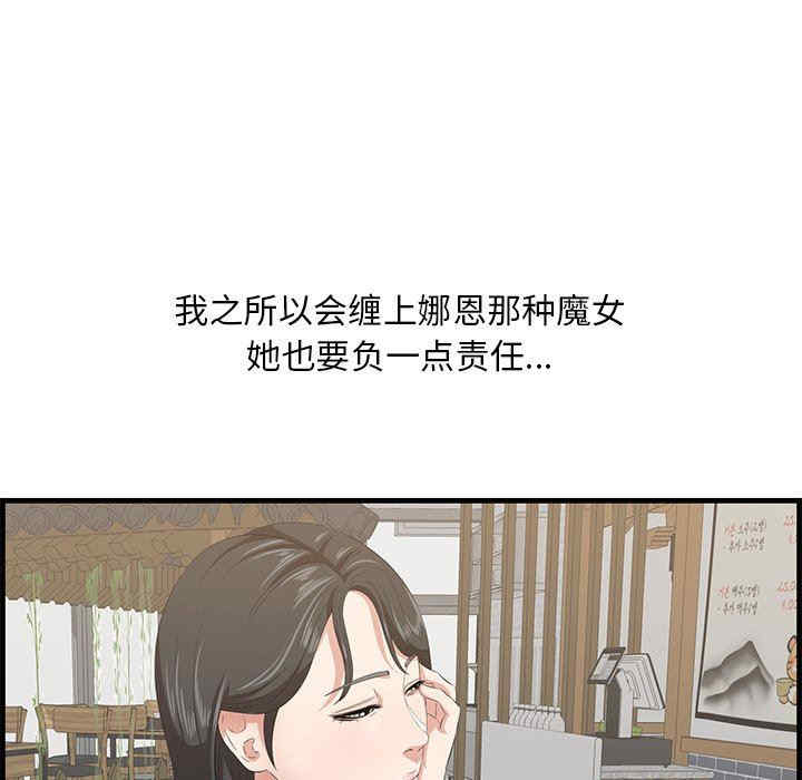 第106张