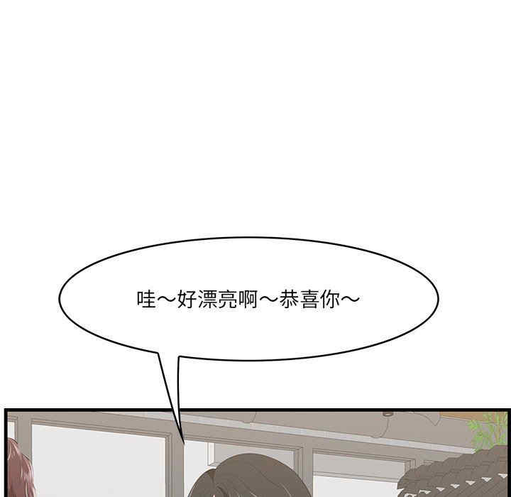 第111张