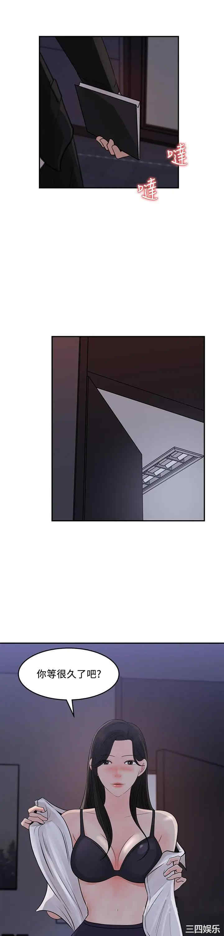第34张
