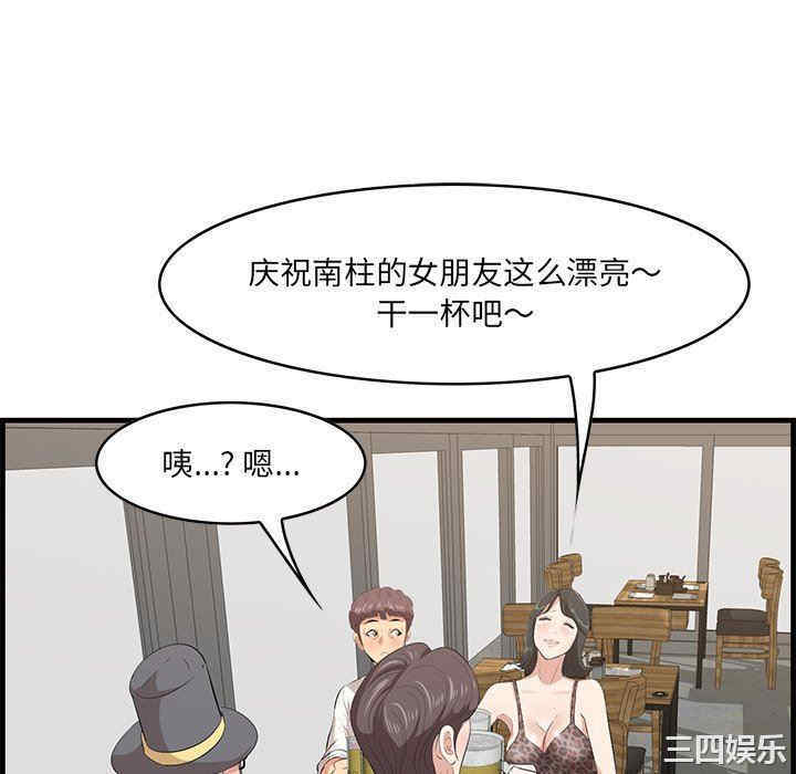 第115张