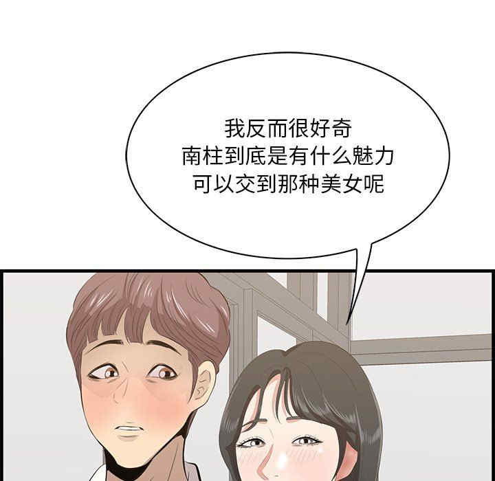 第125张