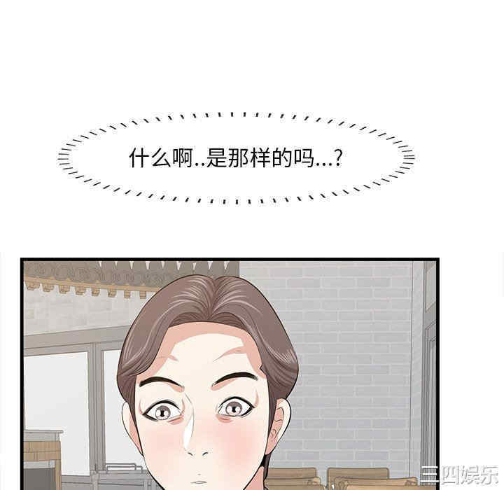第127张