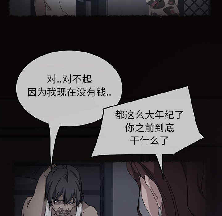第37张