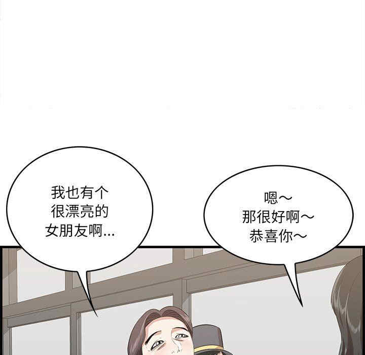第130张