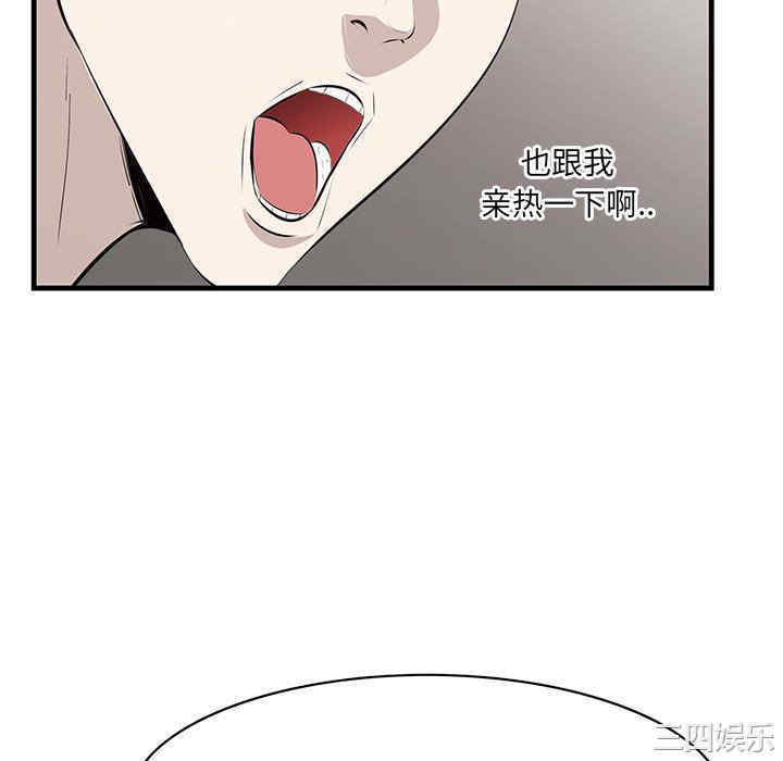 第133张