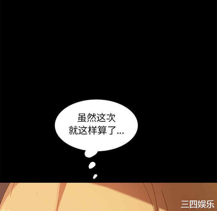 第68张