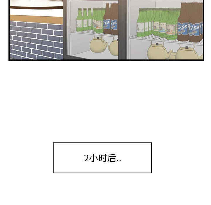 第2张