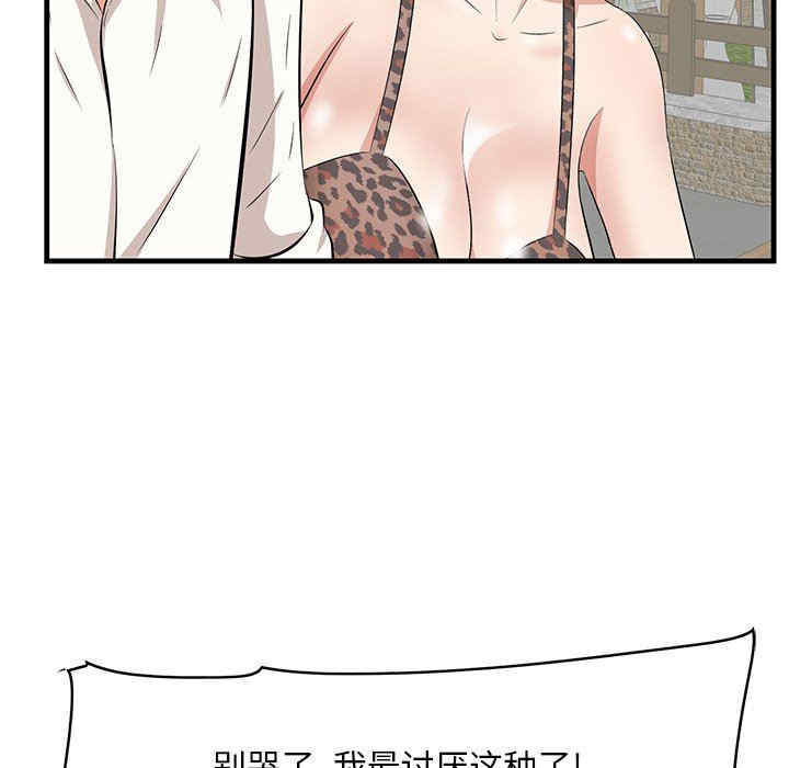 第27张