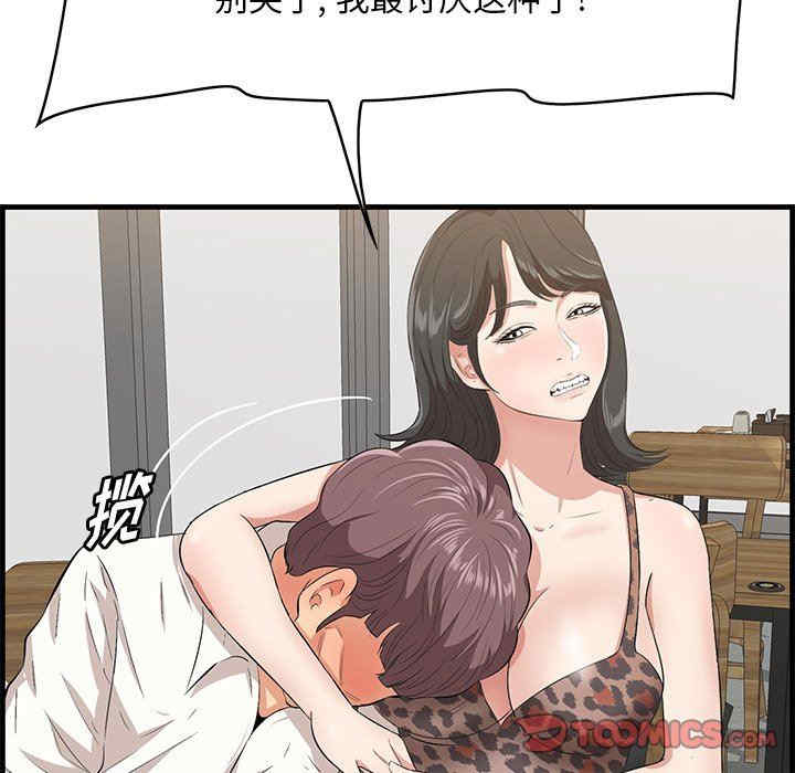第30张