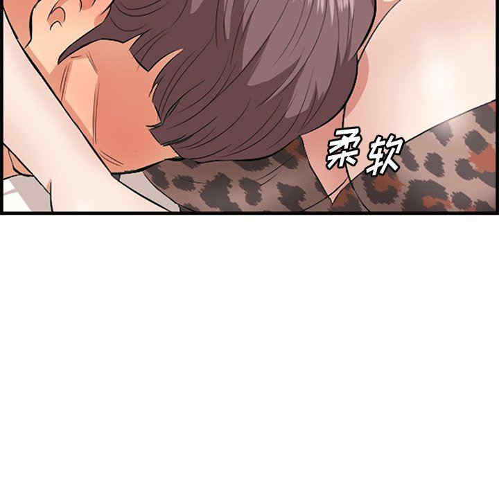 第34张