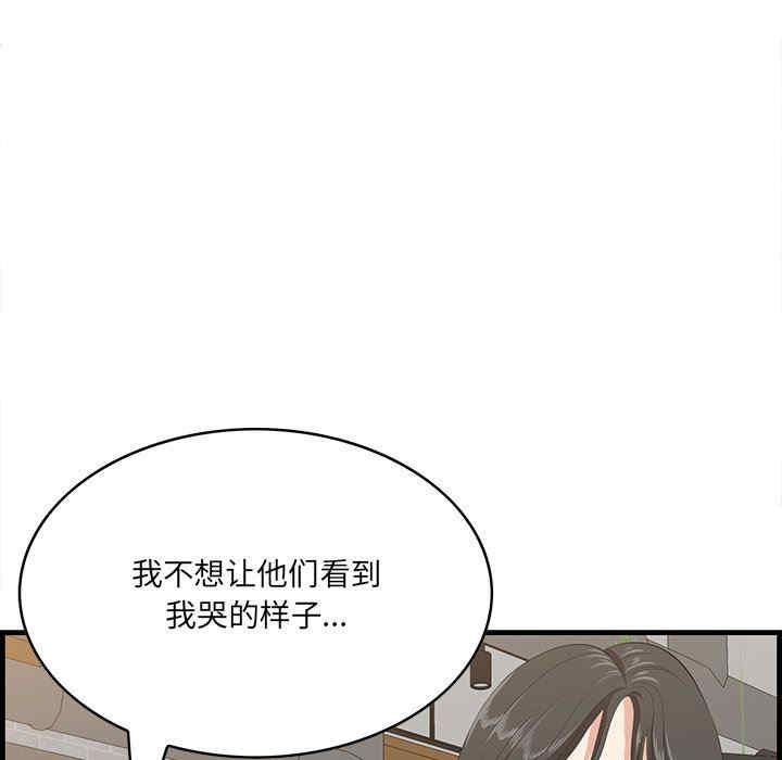 第45张