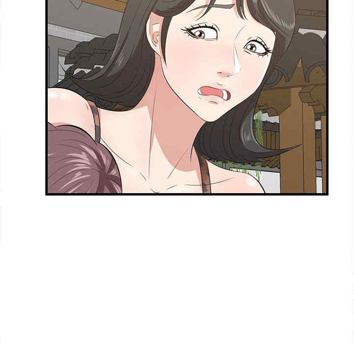 第51张