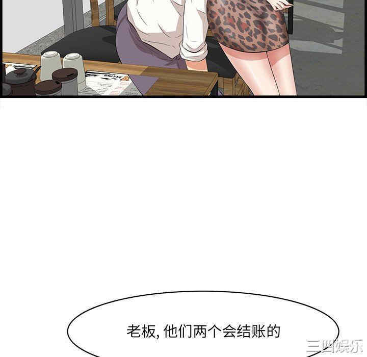 第67张