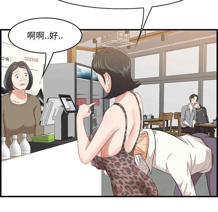 第70张