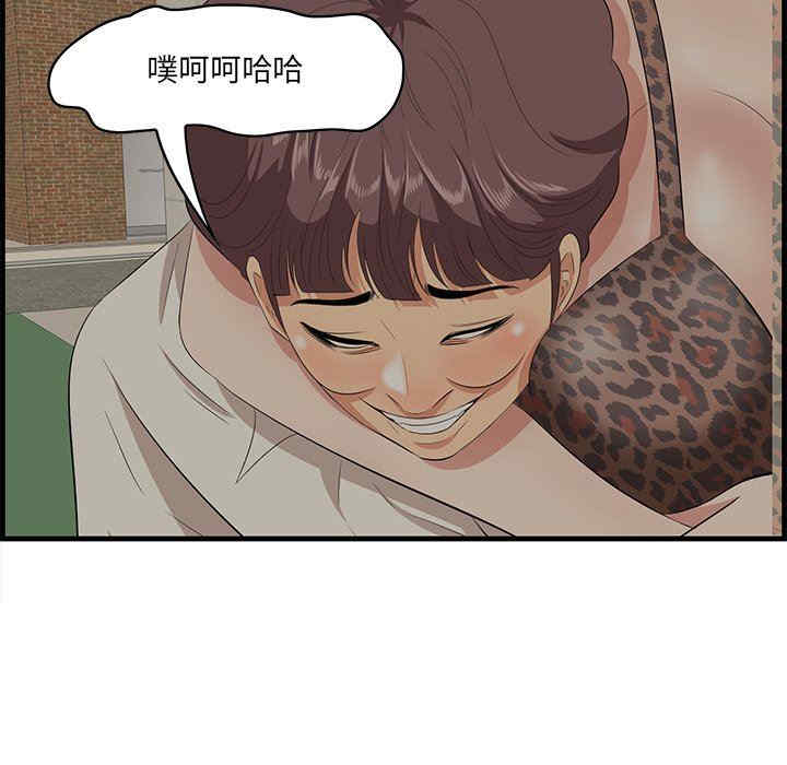 第86张