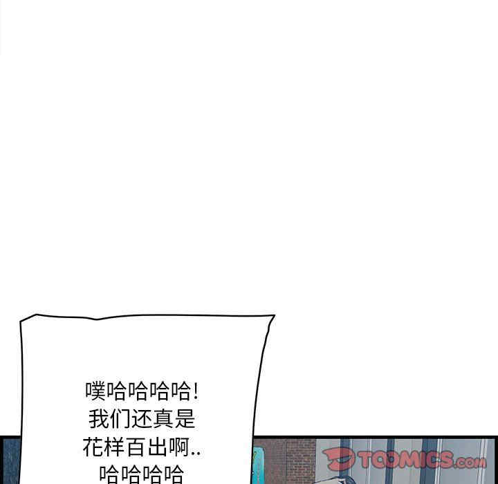 第90张