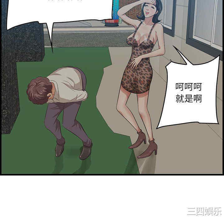 第91张