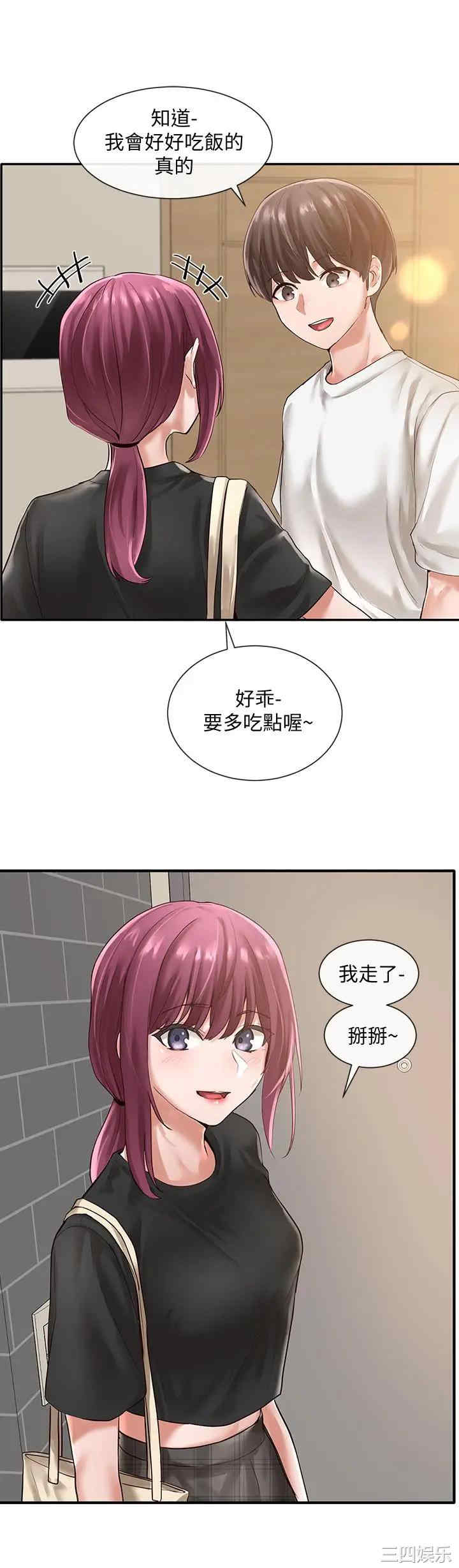 第21张