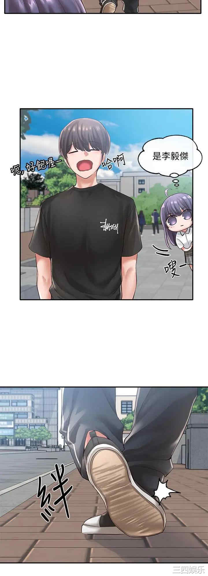 第25张