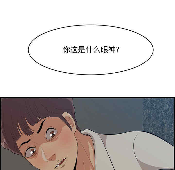 第112张