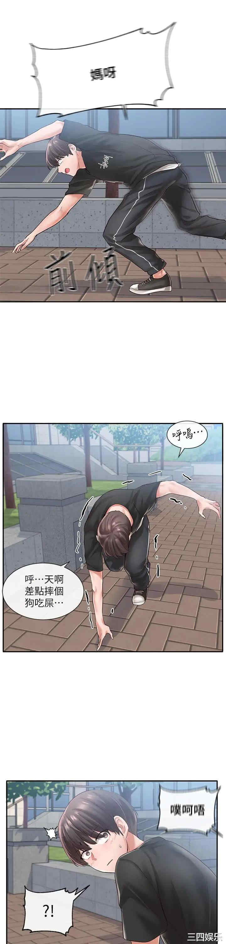 第26张
