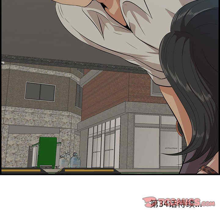 第113张
