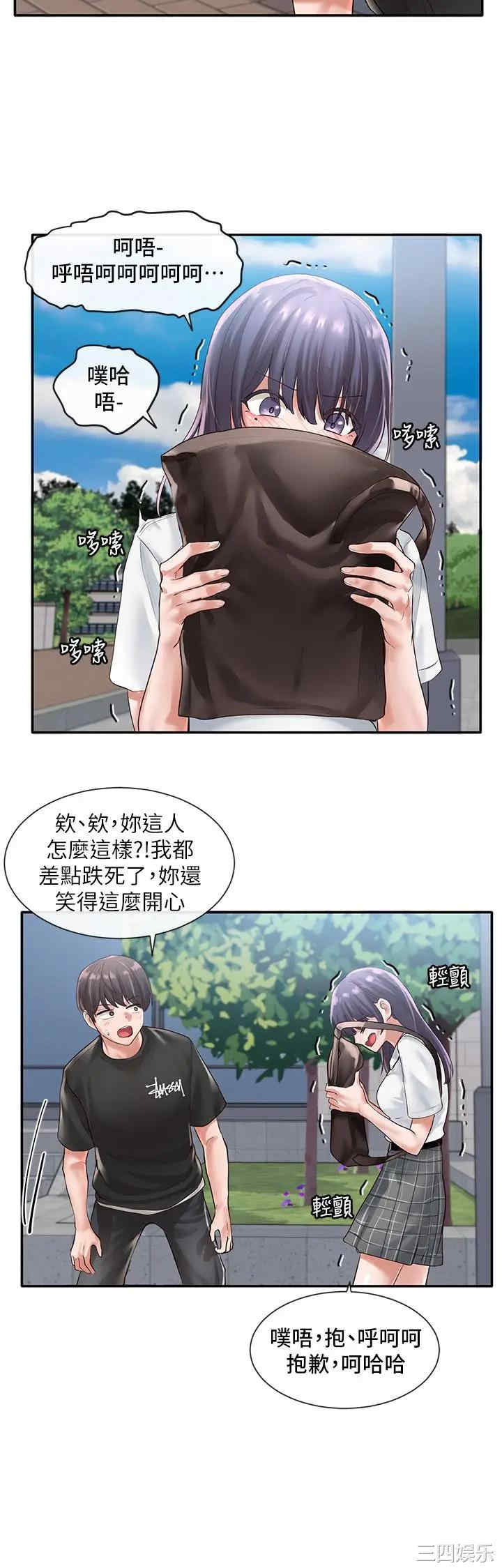 第27张