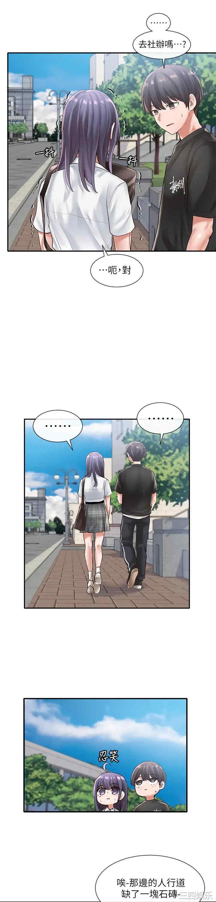 第28张