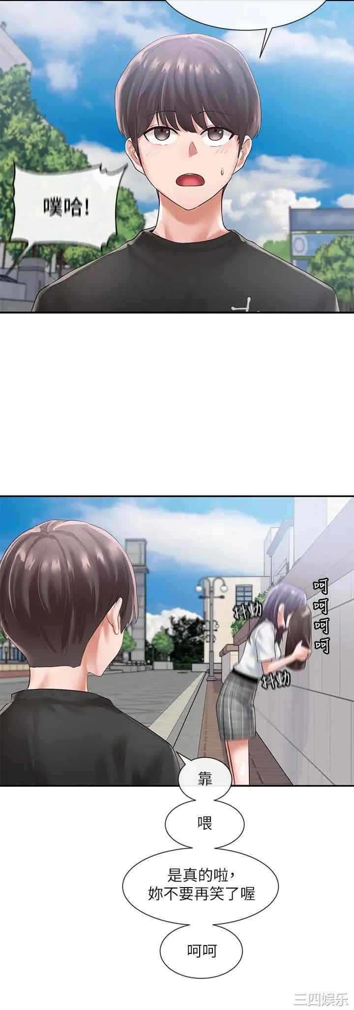 第29张