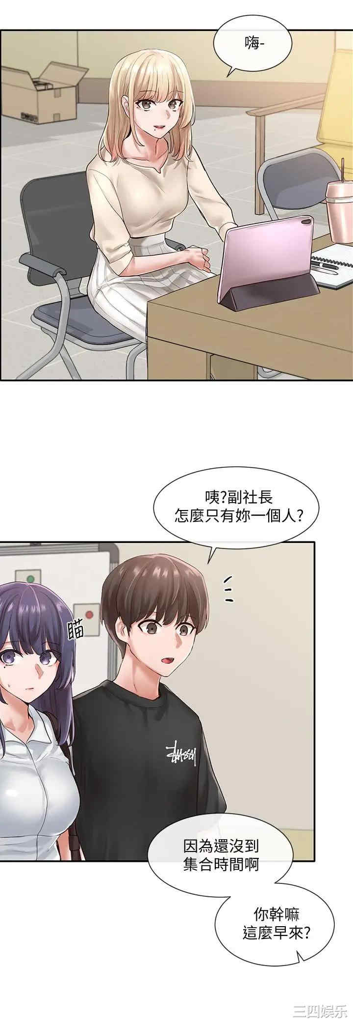 第31张