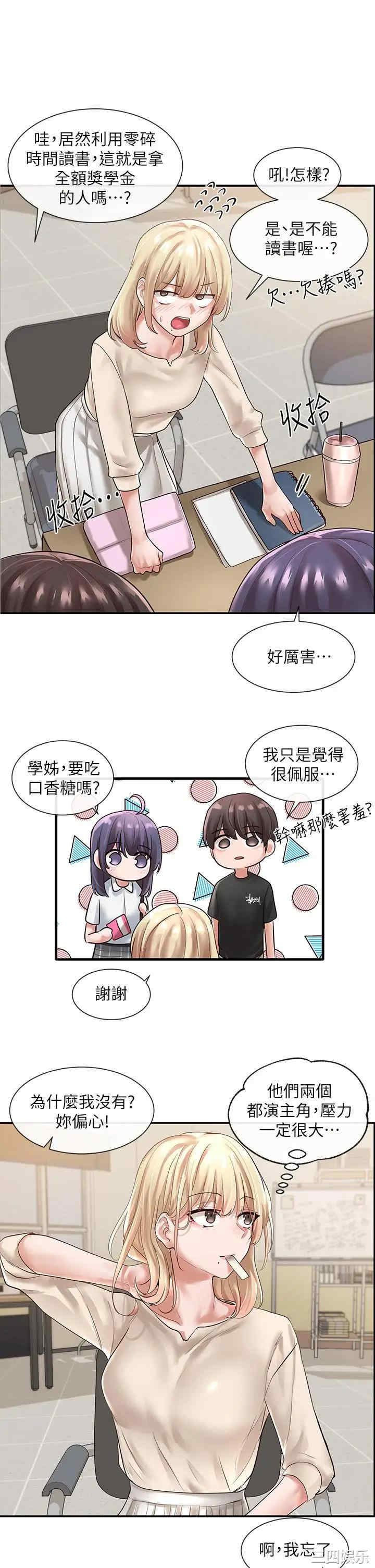 第32张