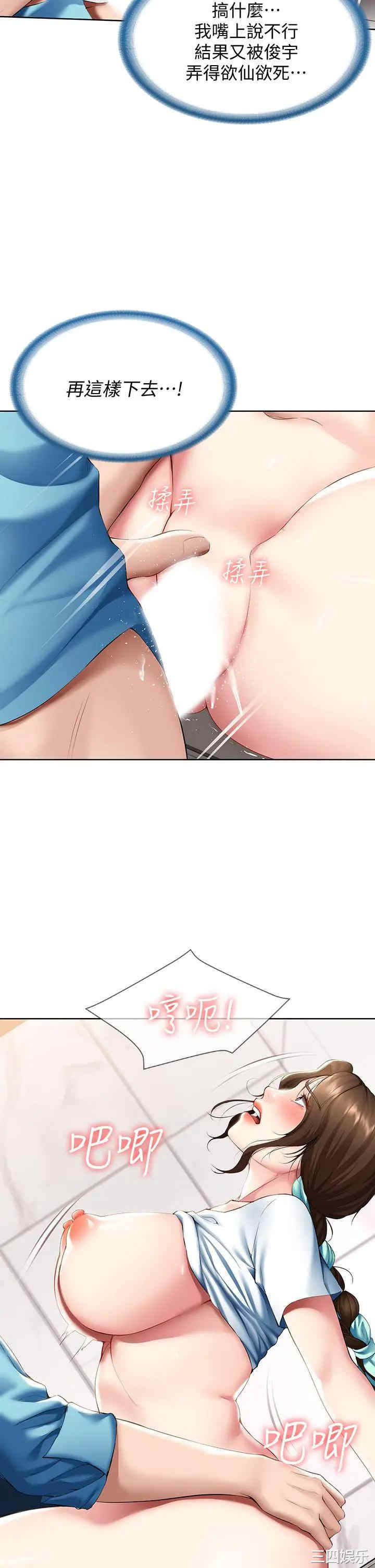 第20张