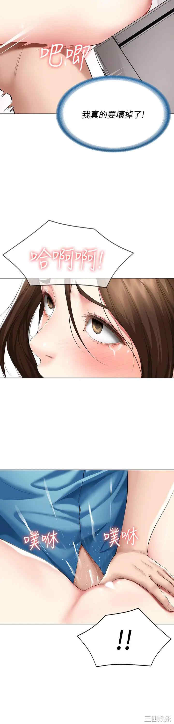 第21张