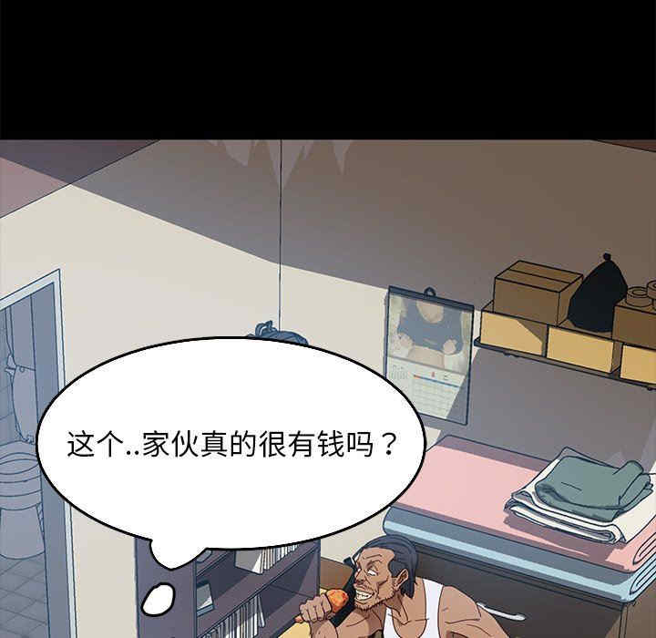 第34张